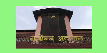 सर्वाेच्चको अन्तरिम आदेश :महासचिवको पत्र तत्काल कार्यान्वयन नगर्नू