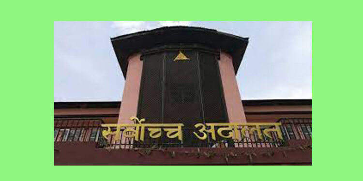 सर्वाेच्चको अन्तरिम आदेश :महासचिवको पत्र तत्काल कार्यान्वयन नगर्नू